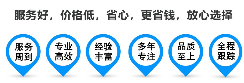 泰和货运专线 上海嘉定至泰和物流公司 嘉定到泰和仓储配送